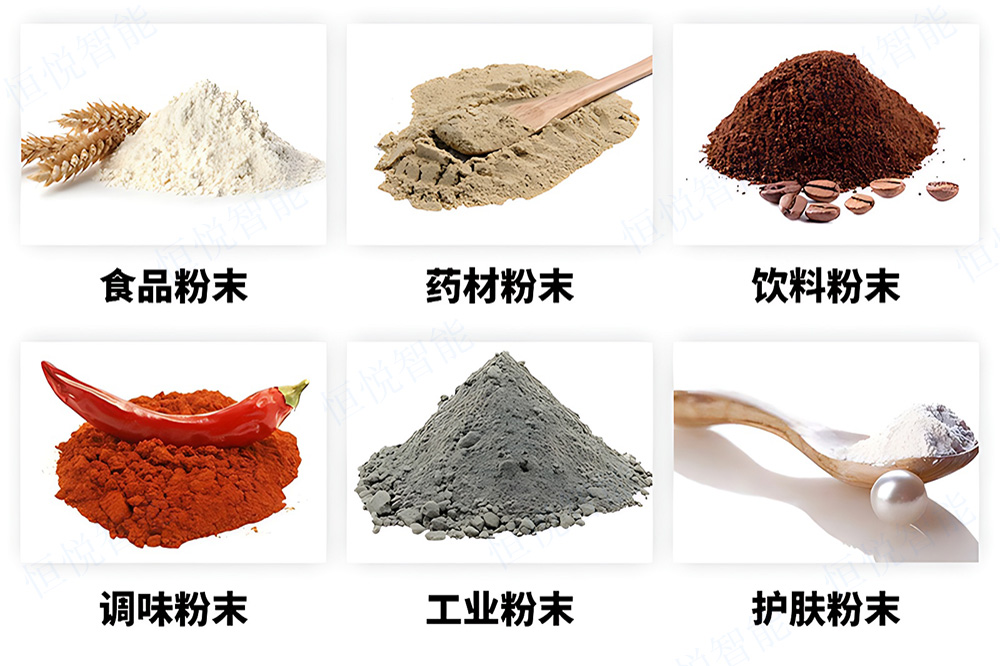 粉末包装机应用领域 粉末包装机应用领域